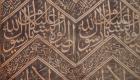 "الحج: رحلة في الذاكرة".. ملحمة تاريخية تحتفي بالذكرى 10 لافتتاح مسجد الشيخ زايد