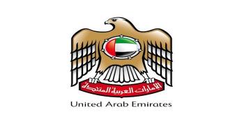 دولة الإمارات العربية المتحدة