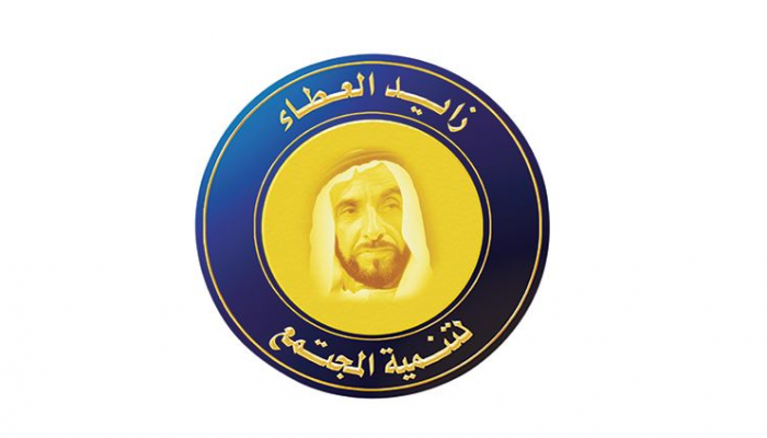 شعار مبادرة زايد العطاء