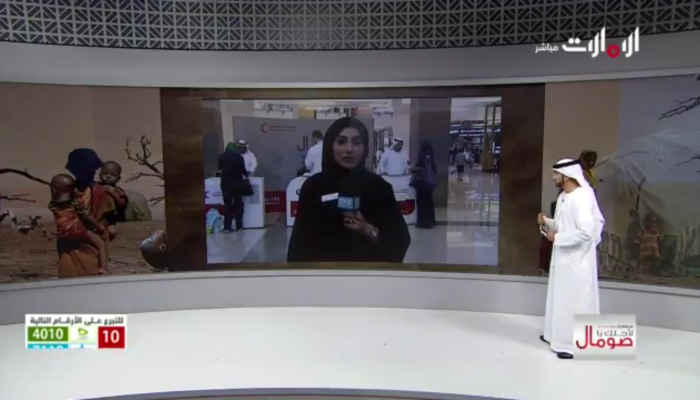 بث موحد لحملة
