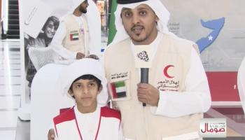 طفل إماراتي عقب تبرعه لحملة لأجلك يا صومال