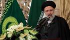 تكهنات بانسحاب "رئيسي" من انتخابات الرئاسة الإيرانية