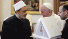 انطلاق مؤتمر الأزهر العالمي للسلام بمشاركة بابا الفاتيكان الخميس