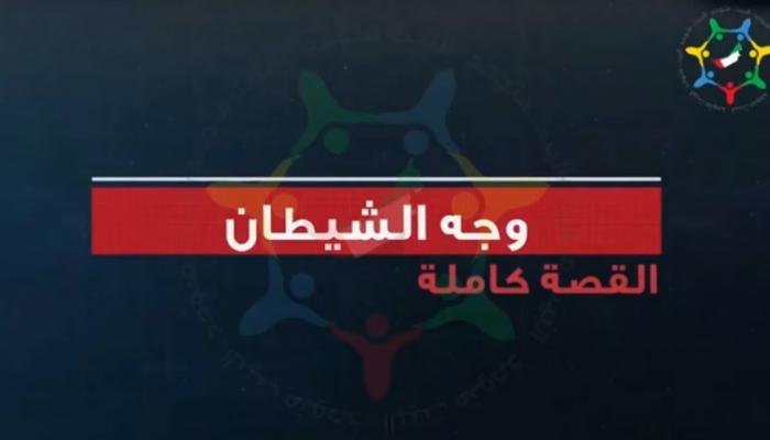 فرسان الإمارات يكشفون