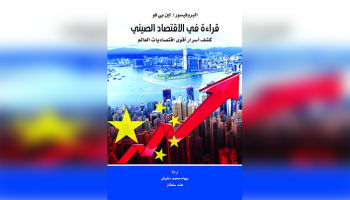 كتاب 