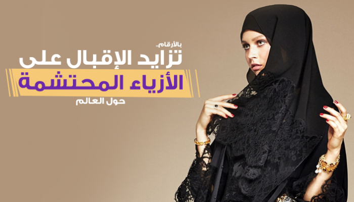 صيحة ربيع وصيف 2017
