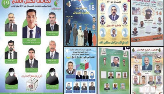الدعاية بالانتخابات الجزائرية