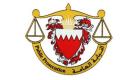 البحرين.. السجن 10 سنوات وإسقاط الجنسية عن متهمين بقضايا الإرهاب