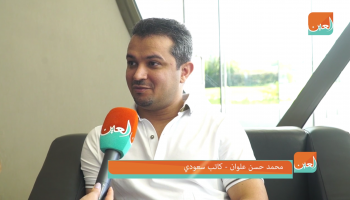 الكاتب السعودي محمد حسن علوان