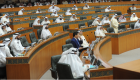 "الأمة الكويتي" يؤجل استجوابي رئيس الوزراء إلى 10 مايو 