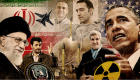 فضيحة تنازلات أوباما "السرية" في الاتفاق النووي الإيراني