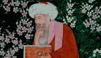الشيخ محي الدين بن عربي