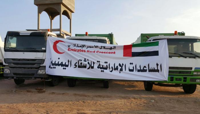 مساعدات إنسانية لليمن