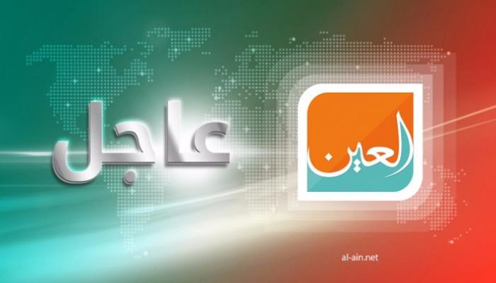 عاجل