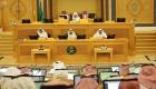 توصيات إعلامية جديدة في جلسة مجلس الشورى السعودي