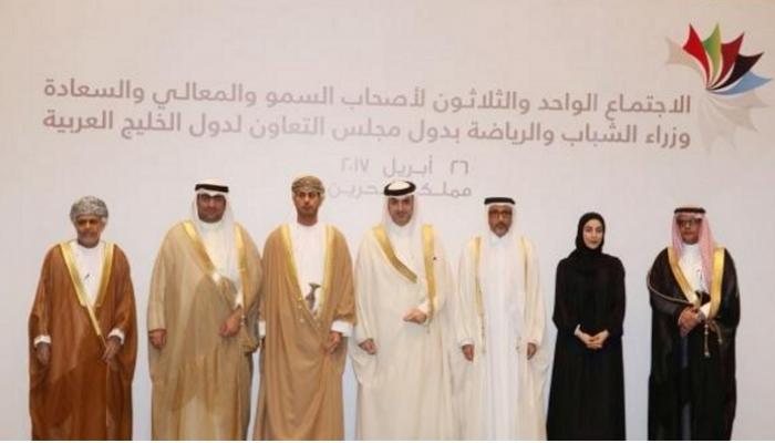 وزراء الشباب والرياضة بدول مجلس التعاون لدول الخليج العربية