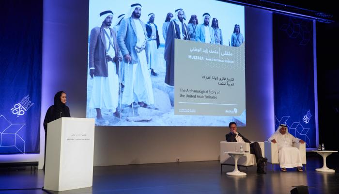 جلسة حوارية تستكشف التاريخ الأثري لدولة الإمارات