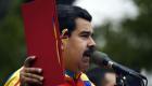 فنزويلا تعلن انسحابها من منظمة الدول الأمريكية