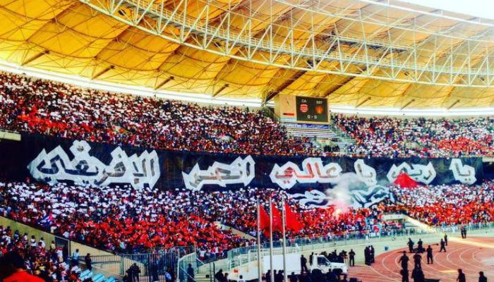 جماهير الإفريقي