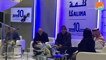 جانب من الندوة في معرض أبوظبي للترجمة
