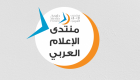 "منتدى الإعلام العربي" يتعاون مع "دبي للعطاء" لتعليم أطفال سوريا