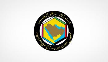 مجلس التعاون الخليجي