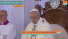 بابا الفاتيكان يترأس قداسا للسلام في مصر