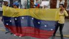 فنزويلا تبدأ رسميا انسحابها من منظمة الدول الأمريكية