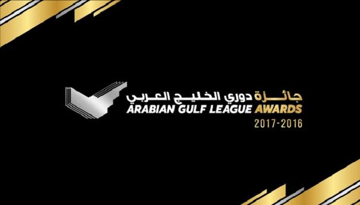 إعلان القائمة النهائية لجوائز دوري الخليج العربي