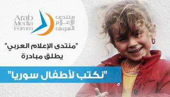 تهدف المبادرة لتحسين مخرجات القراءة 