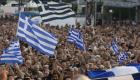 احتجاجات على التقشف في احتفالات اليونان بعيد العمال