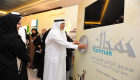 صحة دبي تطلق مبادرة "يمناك" للتكافل الاجتماعي في عام الخير