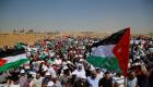 مسيرة للعرب في إسرائيل تطالب بحق العودة