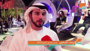 سعيد القرقاوي مدير برنامج المريخ 2017