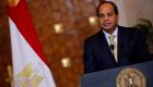 الرئاسة المصرية: السيسي يزور أبوظبي الأربعاء