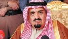 الديوان الملكي السعودي يعلن وفاة الأمير مشعل بن عبدالعزيز