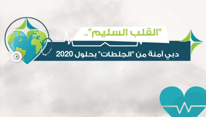 مبادرة