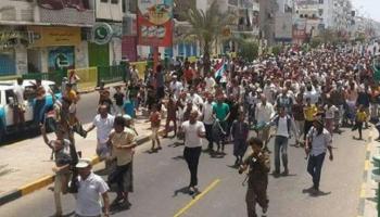 مظاهرات في عدن - أرشيفية