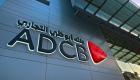 بنك أبوظبي التجاري يخطط لإصدار سندات دولارية ممتازة