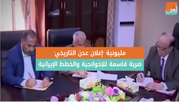 صورة أرشيفية للرئيس عبدربه منصور هادي في اجتماع يحضره اللواء عيدروس الزبيدي 