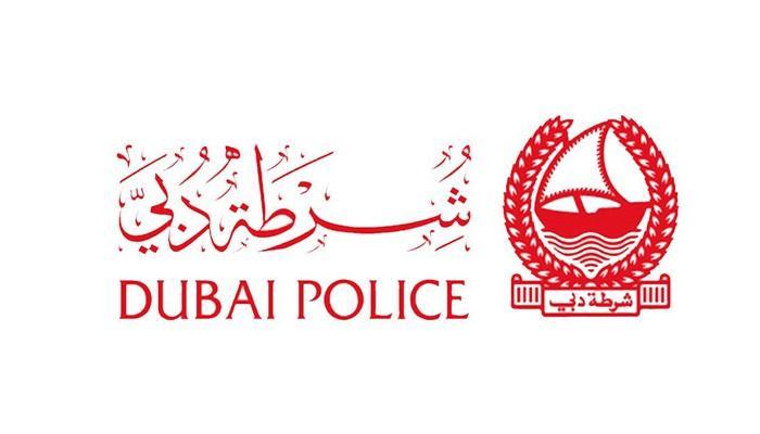 شرطة دبي