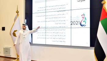مشاركة أكاديمية ربدان في "استمرارية الأعمال"