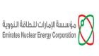 دعم متواصل من قيادة الإمارات لمشروع "براكة" للطاقة النووية السلمية