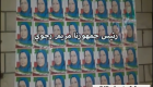 بالفيديو من طهران.. ملصقات لمقاطعة "مهزلة الرئاسة" الإيرانية