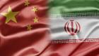 إيران تستعين بالصين لمواجهة التهديدات الأمريكية.. وتطلب مفاعلا جديدا