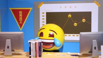 فيس بوك إيموشن