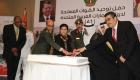 الملحقية العسكرية الإماراتية بالأردن تحتفل بذكرى توحيد القوات المسلحة