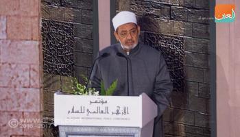 شيخ الأزهر الشريف الدكتور أحمد الطيب