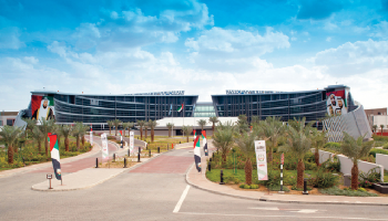 جامعة الإمارات العربية المتحدة 
