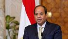 السيسي: الإصلاح الاقتصادي المصري ضروري